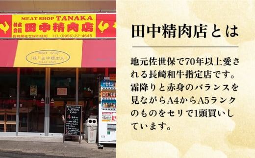 長崎和牛切り落とし500g×2パック 長崎県/田中精肉店 [42ABAO001] 和牛 切り落とし すき焼き しゃぶしゃぶ 牛肉