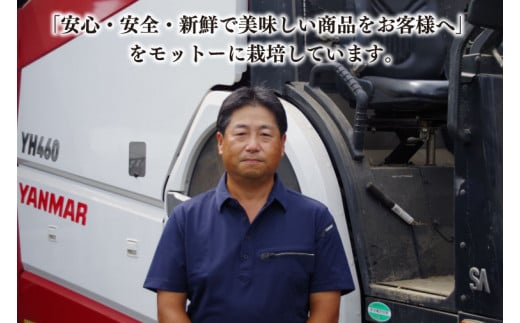 【令和6年産新米】コシヒカリ　10kg【新米　有機栽培　安心　美味しい　おにぎり　25000円以下】(BD103)