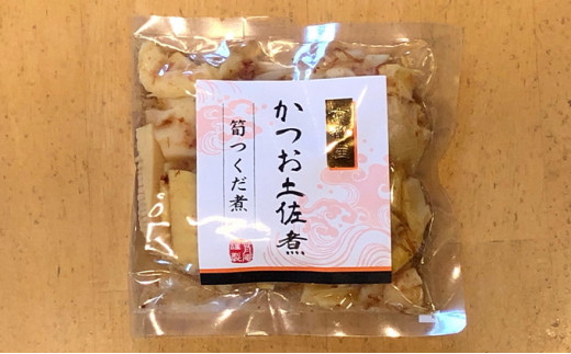 筍つくだ煮 3種類×2セット 佃煮 ちりめんつれづれ煮 かつお土佐煮 たけのこ山椒 たけのこ タケノコ 筍 野菜 惣菜 加工食品 おつまみ つまみ セット [№5223-0005]