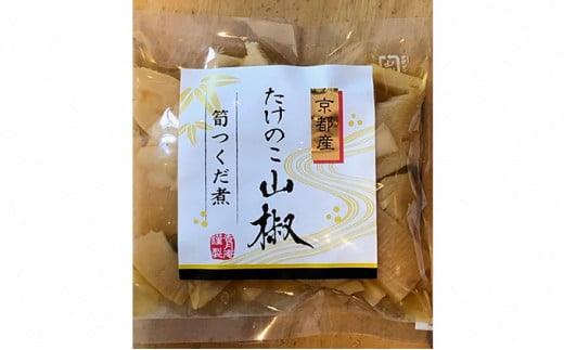 筍つくだ煮 3種類×2セット 佃煮 ちりめんつれづれ煮 かつお土佐煮 たけのこ山椒 たけのこ タケノコ 筍 野菜 惣菜 加工食品 おつまみ つまみ セット [№5223-0005]