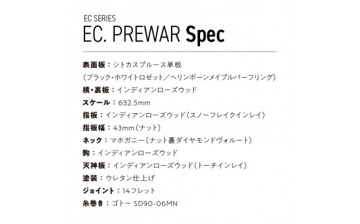 アストリアス アコースティックギター EC.PREWAR_アコースティックギター アストリアス EC PREWAR 楽器 音響機器 スタンダードモデル 新品 アコギ ギター オーディトリアムボディ メキシコ貝 トーチインレイ ヘリンボーンパーフリング 弦楽器 音楽 演奏 お取り寄せ 福岡県 久留米市 送料無料_Qx044