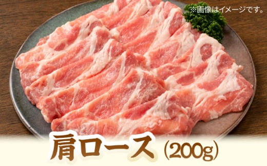 オーマイ・ポークロース 焼肉用 500g （豚ロース 300g 肩ロース 200g） 三次市/広島三次ワイナリー[APAZ005] 豚肉 肉 にく お肉 BBQ