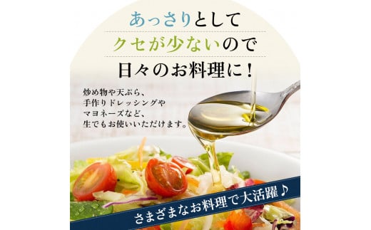 菜種油 圧搾一番搾り ギフトセット 1,250g × 3本 平田産業