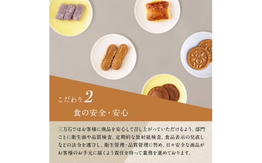 【 ふるさと納税 】 銘菓 ままどおる 15個入り 和菓子 菓子 焼き菓子 バター ミルク 餡 おやつ 土産 お茶請け ギフト ご当地 グルメ ソウルフード 老舗 人気 お取り寄せ 送料無料 常温 三万石 福島県 郡山市 【 郡山市 】