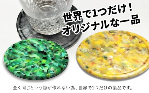 アップサイクルコースター2枚 海洋プラスチック 無着色 サスティナブル 大分県産 九州産 津久見市 国産 送料無料