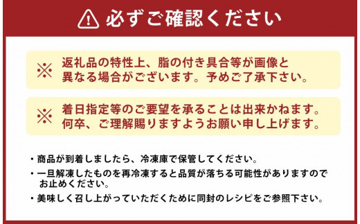 【期間・数量限定200g増量】くまもとあか牛 バラ 切り落とし 計1,200g（600g×2パック）