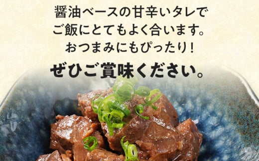 まぐろ角煮（180g×6パック）マグロ 角煮 佃煮 甘辛 ご飯のお供 おつまみ 晩酌 ビール お酒 おかず 酒の肴 白ごはん 白米 魚介類 夕食 本まぐろ 弁当 惣菜 鮪 おにぎり お茶漬け