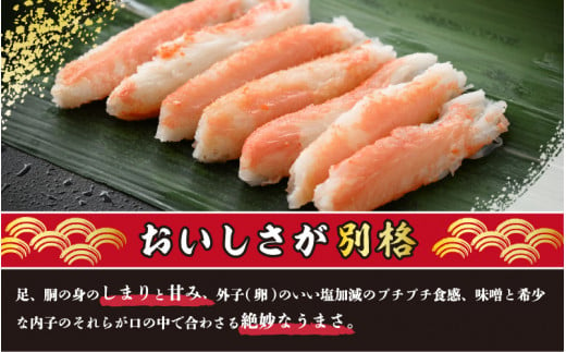 【訳あり】【数量限定！】全て地物！ 天然！ セイコガニ小（100g～）3杯セット（冷凍）食べ方説明書付き 【カニ かに 蟹 せいこがに 越前セイコガニ ずわいがに ズワイガニ ボイルガニ ボイル わけあり 足折れ 国産 県産 生産者支援 規格外】 [m21-a032]