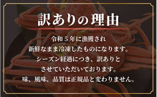 【訳あり】【数量限定！】全て地物！ 天然！ セイコガニ小（100g～）3杯セット（冷凍）食べ方説明書付き 【カニ かに 蟹 せいこがに 越前セイコガニ ずわいがに ズワイガニ ボイルガニ ボイル わけあり 足折れ 国産 県産 生産者支援 規格外】 [m21-a032]