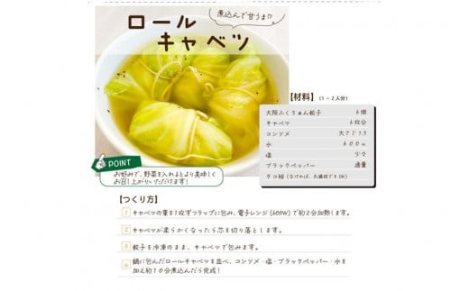 【大阪名物】大阪ふくちぁん野菜餃子 冷凍生餃子 72個 ［36個入×2セット］