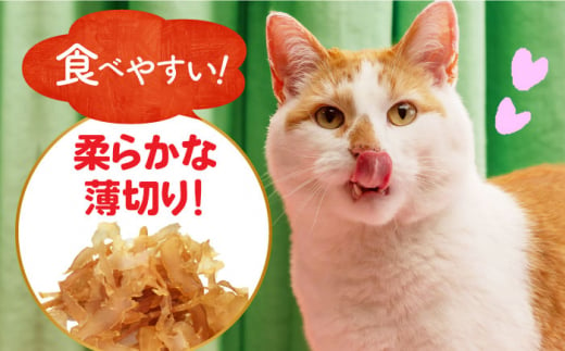 【国産】 猫用 ささみ薄切り35g×6袋 長崎県/株式会社サポート [42AEAE027]キャット フード ねこ ネコ 猫 おやつ ペット 乳酸菌 国産 鶏 鳥 鶏肉 鳥肉 ささみ ササミ ささ身 笹身 シニア 幼猫 老猫 小分け 安心 薄切り