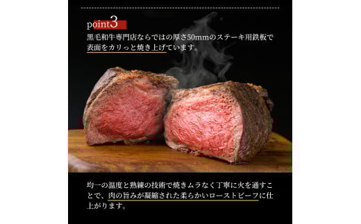 ローストビーフ 黒毛和牛 A5 お試し 3種 食べ比べ セット 150g×3種[ 霜降り 赤身 ハネシタ ( ザブトン ) 肉 牛肉 お肉 簡単調理 時短 小分け 個包装 ]