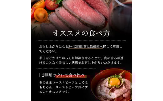 ローストビーフ 黒毛和牛 A5 お試し 3種 食べ比べ セット 150g×3種[ 霜降り 赤身 ハネシタ ( ザブトン ) 肉 牛肉 お肉 簡単調理 時短 小分け 個包装 ]