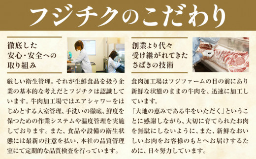 肉 藤彩牛 焼肉用 ロース 400g 道の駅竜北《60日以内に出荷予定(土日祝除く)》 熊本県 氷川町 肉 牛肉 ロース 焼肉 黒毛和牛