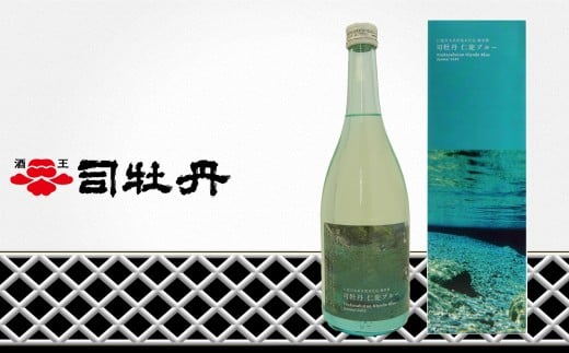 司牡丹酒造 【純米酒】 飲み比べ （720ml×2本）仁淀ブルー 龍馬からの伝言セット 贈答 ギフト プレゼント 化粧箱入 お祝い 父の日 母の日 辛口 日本酒 高知 地酒 坂本龍馬 朝ドラ らんまん 牧野富太郎 岸屋