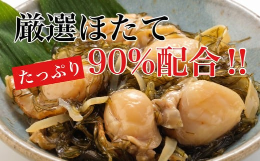 【道水 DOHSUI】松前漬け食べ比べセット(数の子白造り・ほたて 各300g) 北海道 産地直送 【 ふるさと納税 ランキング 松前漬け ほたて かずのこ 数の子 食べ比べ 白造り 数の子松前漬 ほたて松前漬 ホタテ 帆立 セット 海の幸 いか 海鮮丼 ほたて丼 おつまみ おせち 昆布 こんぶ イカ おいしい 豪華 贅沢 高級 ご贈答 お年賀 お歳暮 ご褒美 プレゼント お祝い 】  HOKD013