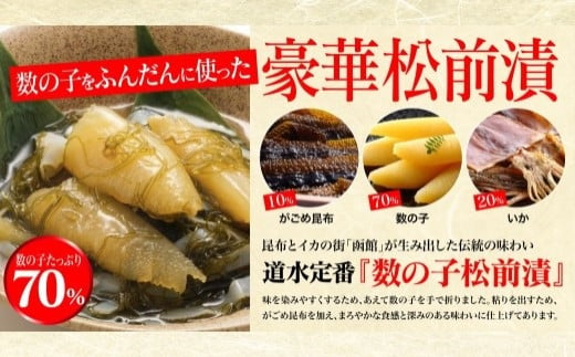 【道水 DOHSUI】松前漬け食べ比べセット(数の子白造り・ほたて 各300g) 北海道 産地直送 【 ふるさと納税 ランキング 松前漬け ほたて かずのこ 数の子 食べ比べ 白造り 数の子松前漬 ほたて松前漬 ホタテ 帆立 セット 海の幸 いか 海鮮丼 ほたて丼 おつまみ おせち 昆布 こんぶ イカ おいしい 豪華 贅沢 高級 ご贈答 お年賀 お歳暮 ご褒美 プレゼント お祝い 】  HOKD013