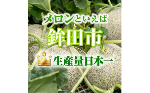 LINEでお友達になると「片岡農園」の栽培工程やお得な情報などを受け取れます！