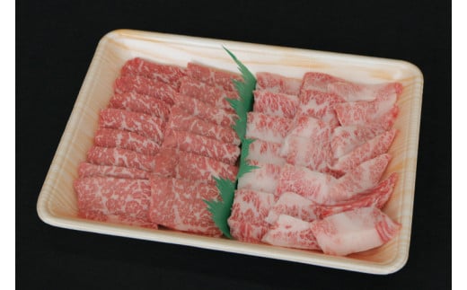 黒毛和種 しわ もちもち牛 焼肉 食べ比べセット 1,000g (モモ 250g・バラ 250g・肩(ウデ) 500g) (AM009)