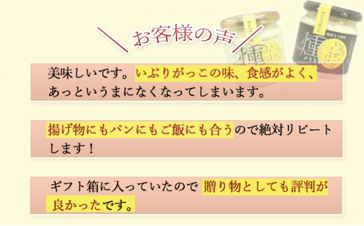 「いぶりがっこ」を現代風にアレンジ！いぶりがっこタルタルソース燻 3個セット ノーマル・ブラックペッパー組み合わせ自由　ノーマル2個ブラックペッパー1個