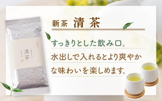 【2024年度産 新茶】 有機栽培茶 清茶 （100g×5本）【北村茶園・茶の間】 [QAD031] 長崎 お茶 お茶 新茶 有機栽培