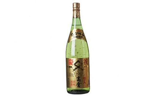 奄美黒糖焼酎 高倉 金箔入り 30度 1800ml　A100-004