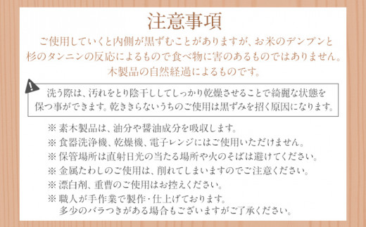 飯櫃 めしびつ 3合 博多伝統工芸 博多 曲物 杉 桜皮 お櫃 おひつ 飯びつ 国産 日本製 木製 おしゃれ 送料無料