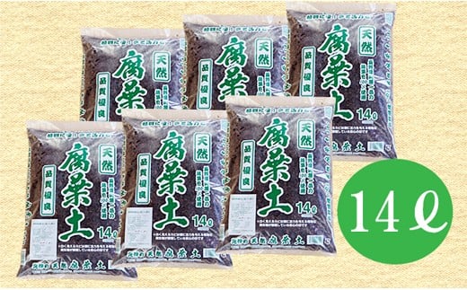 6-A22　南信州産落ち葉100％　天然熟成腐葉土14L×6