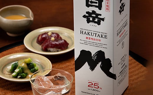 【本格米焼酎】 ｢ 白岳パック ｣ 1,800ml×1本 25度 米 焼酎【 焼酎 米焼酎 食中酒 熊本 人吉球磨 すっきり 淡麗 白岳 伝承蔵 】 018-0377