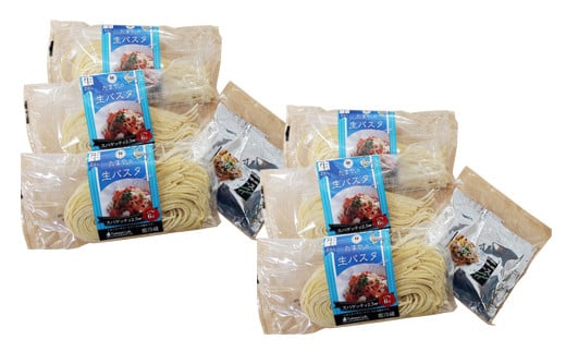 FYN9-480 【玉谷製麺所】たまやの生パスタ・ナポリタンセット（12食分）めん 麺 麺類 山形県 西川町