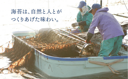 【全12回定期便】＜焼きのり・味付けのり＞佐賀海苔 有明の華 株式会社サン海苔/吉野ヶ里町 [FBC050]