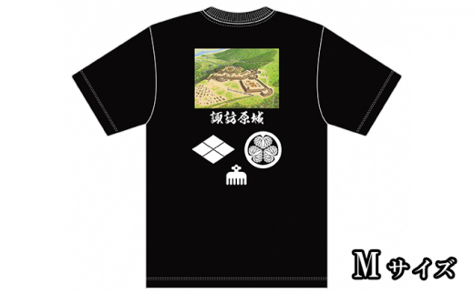 [№5695-7020]1125諏訪原城　Tシャツ　Mサイズ