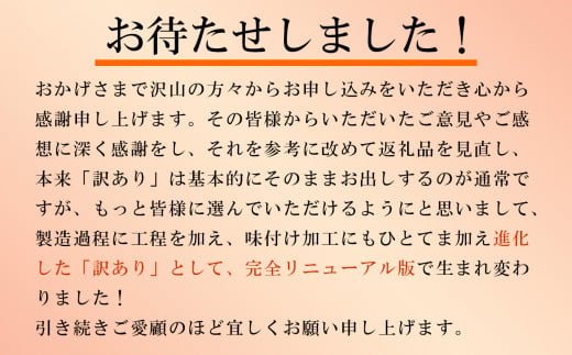 11月発送 【部門1位獲得】 訳あり 穴子 蒲焼き 切り落とし 冷凍 小分け 340g ( 170g ×2パック ) 宮城県産 熟成 アナゴ あなご蒲焼 ( 穴子・鱧部門 日別 2024年 10月23日) あなご 訳アリ わけあり 不揃い 規格外 国産 蒲焼 レンチン 時短 調理済み あたためるだけ 湯煎 レンジでチン 宮城県 塩竈市 塩釜 三晃食品 [リニューアル版]