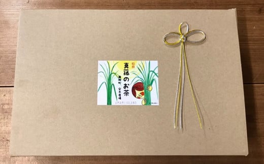 奄美大島　龍郷町安木屋場産　まこも茶おたのしみセット（40g×3袋）