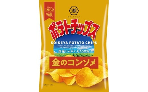 湖池屋　ポテトチップス金のコンソメ　60g×12袋入