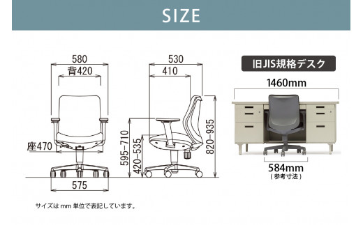 【アイコ】 オフィス チェア OA-3115-AJFG3BK ／ ローバックアジャスト肘付 椅子 テレワーク イス 家具 愛知県