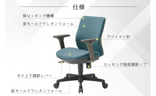 【アイコ】 オフィス チェア OA-3115-AJFG3BK ／ ローバックアジャスト肘付 椅子 テレワーク イス 家具 愛知県