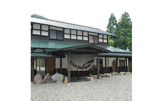 山里の香りただよう宿ふらり　一泊二食2名様宿泊券【1037394】