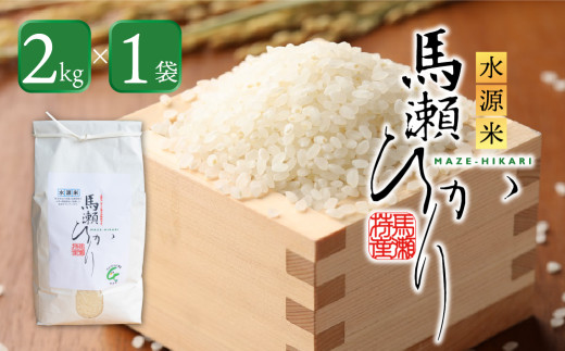 コナンさん専用コシヒカリブレンド　2セット無洗米 新米 千葉県産 コシヒカリ 無洗米 10kg