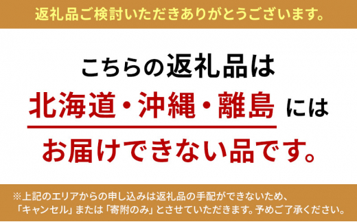 [№5787-1084]【定期便12回】瑞穂市の魅力たっぷり！瑞穂の彩り定期便 12ヵ月毎月お届け