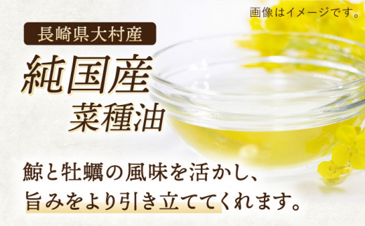 【3回定期便】鯨と牡蠣の燻製オイル漬けセット～ふたつのうみ～【株式会社ハーブランド】 [OCB012] / くじら かき 牡蠣 鯨肉 オイル アヒージョ 燻製 くんせい ハーブ おつまみ あて お酒 肴 高級 鯨のオイル漬け 牡蠣のオイル漬け 牡蠣焼き カキ