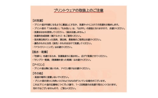 ＜戸田市＞カワセミサコッシュ　フリーサイズ【1382407】