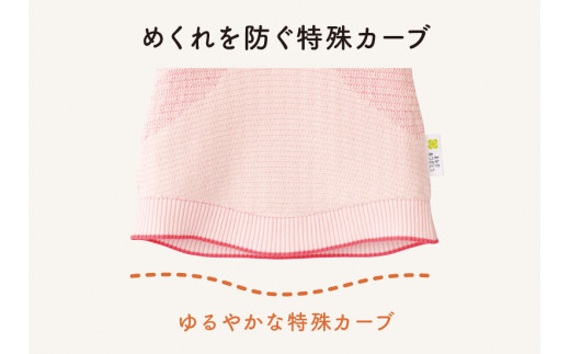 保温性抜群の日本製ニット腹巻「冬のおなかありがとう（LL～3L）」【ムーンイエロー】腹まき はらまき 冷え性 保温 通気性 あったかい 山忠