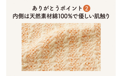 保温性抜群の日本製ニット腹巻「冬のおなかありがとう（LL～3L）」【ムーンイエロー】腹まき はらまき 冷え性 保温 通気性 あったかい 山忠