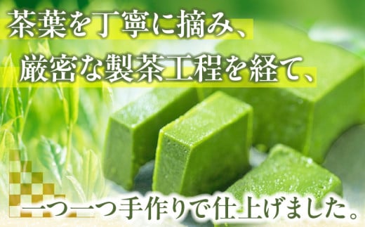 高千穂郷産 緑茶のテリーヌ|濃厚 緑茶 緑茶のテリーヌ テリーヌ 抹茶 お菓子 洋菓子 ホワイトチョコ チョコレート 手土産 お土産 菓子 デザート スイーツ 贈答 プレゼント ギフト 友人 友達 母の日 父の日 敬老の日 お祝い お返し 誕生日 バレンタイン |_Tk028-013