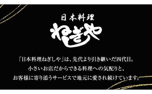 「日本料理ねぎしや」 煮込みメニュー 2品セット （ 豚もつの味噌煮込み ・ 牛すじの醤油煮込み ） もつ 豚 牛 もつ煮 牛すじ煮 お得 こだわり おかず 贈り物 簡単調理 おつまみ 冷凍 柔らか 肉 惣菜 お惣菜 日本料理