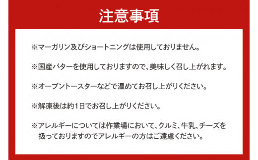 IE-1　【数量限定】人気の３本（食パン、ぶどう・くるみパン、チーズブレット）詰合せ　冷凍パン３種セット