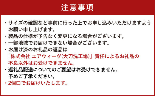 【大刀洗町限定】エアウィーヴ 四季布団 和匠・二重奏 セミダブル × エアウィーヴ ピロー スタンダード