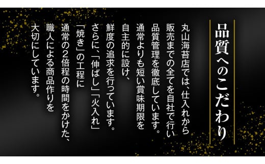 ミシュラン星付きのプロが愛用する 丸山海苔店 【こんとび（半切100枚 寿司屋専用缶入）】 のり 寿司 海苔 寿司職人 こんとび 手巻すし 家庭用 高級 プレミアム ミシュラン 三ツ星 プロ 丸山海苔 美味しい おいしい おにぎり ごはん