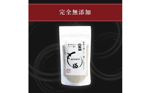 【6ヶ月/定期便】 完全無添加 昆布根藻塩  500g✕6回 計3kg  [ 塩 ミネラル 昆布 だし 出汁 無添加 調味料 ギフト 贈り物 フコイダン セルロース アルギン酸 無添加 昆布根藻塩 食生活 小分け ]